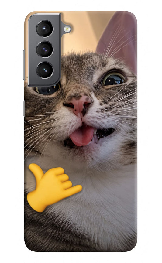 Silly Cat Call Samsung S21 Plus Hard Case Back Cover by Casekaro