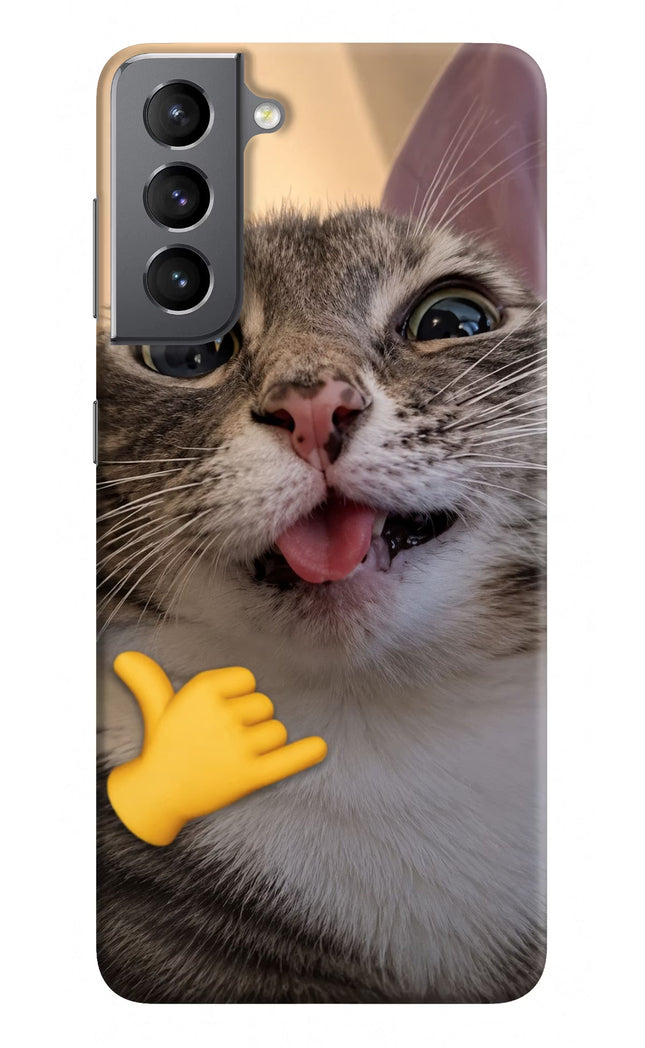 Silly Cat Call Samsung S21 Plus Hard Case Back Cover by Casekaro