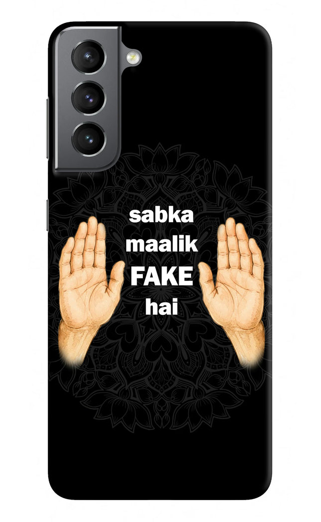 Sabka Malik Fake Samsung S21 Plus Hard Case Back Cover by Casekaro
