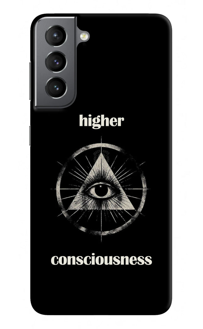Illuminati Eye Samsung S21 Plus Hard Case Back Cover by Casekaro