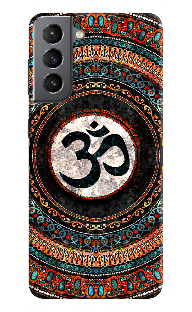Om Culture Samsung S21 Plus Pop Case by Casekaro