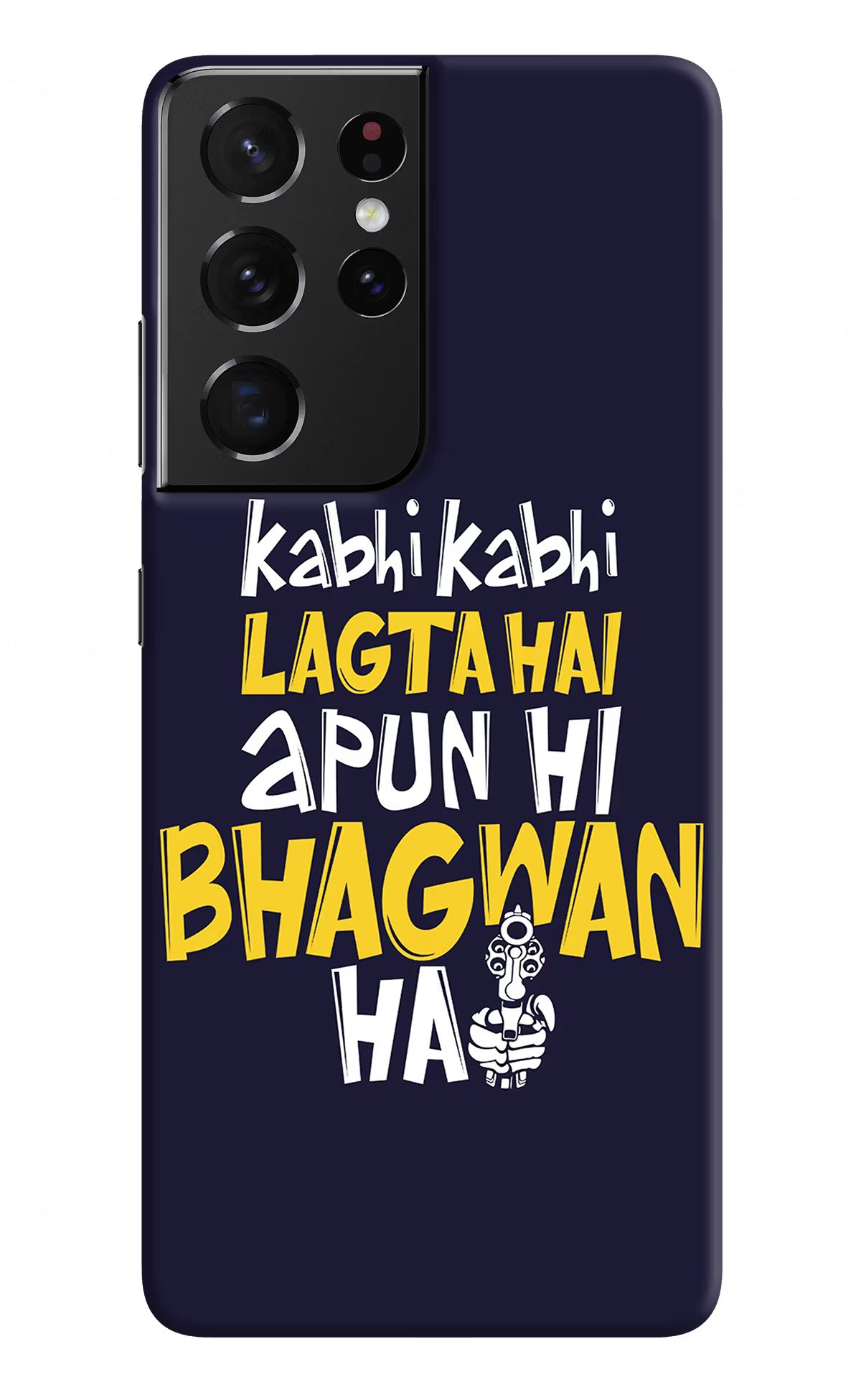 Kabhi Kabhi Lagta Hai Apun Hi Bhagwan Hai Samsung S21 Ultra Hard Case Back Cover by Casekaro