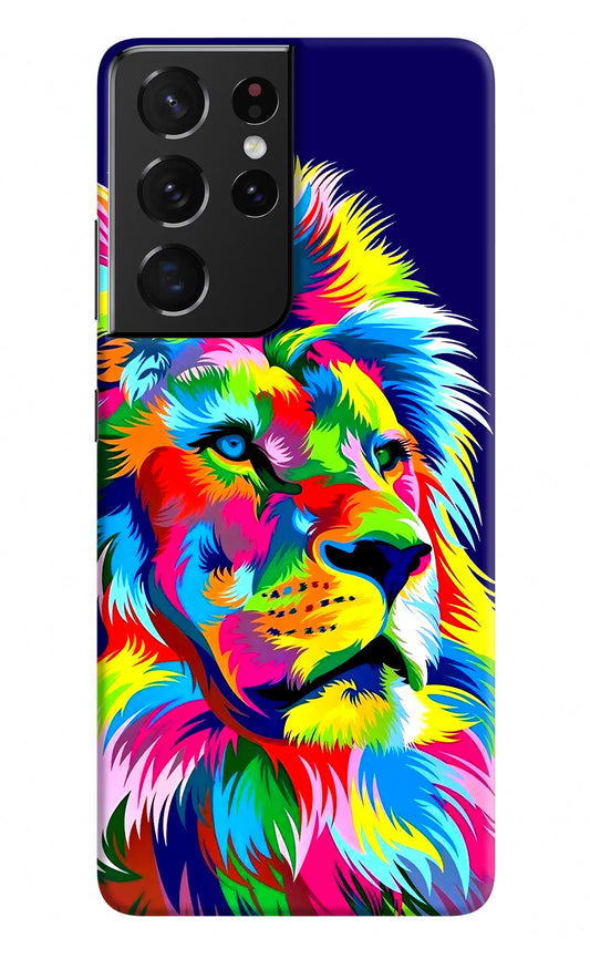 Vector Art Lion Samsung S21 Ultra Hard Case Back Cover by Casekaro