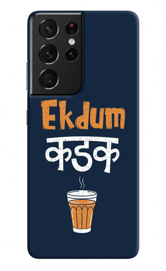 Ekdum Kadak Chai Samsung S21 Ultra Hard Case Back Cover by Casekaro