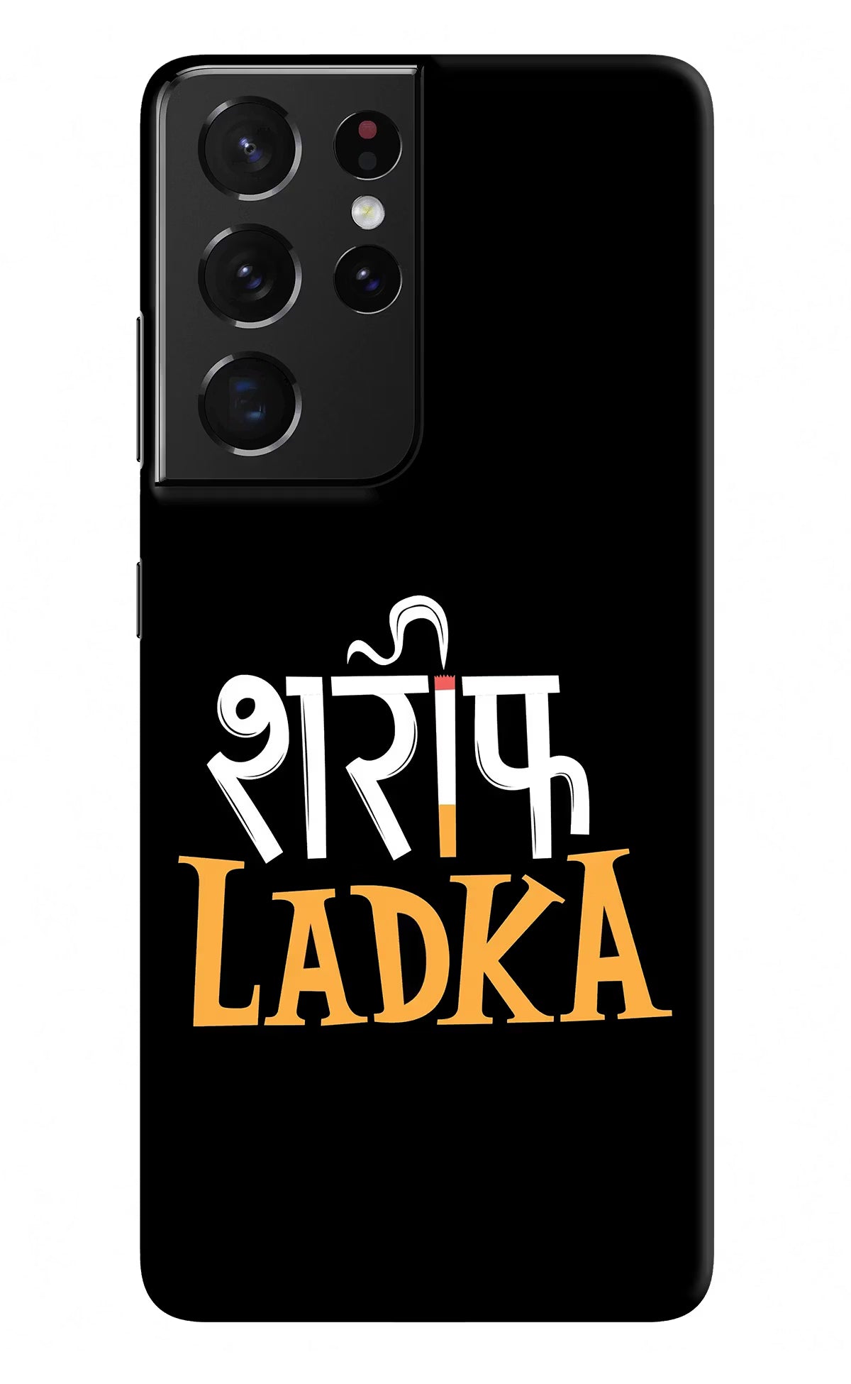 Shareef Ladka Samsung S21 Ultra Hard Case Back Cover by Casekaro