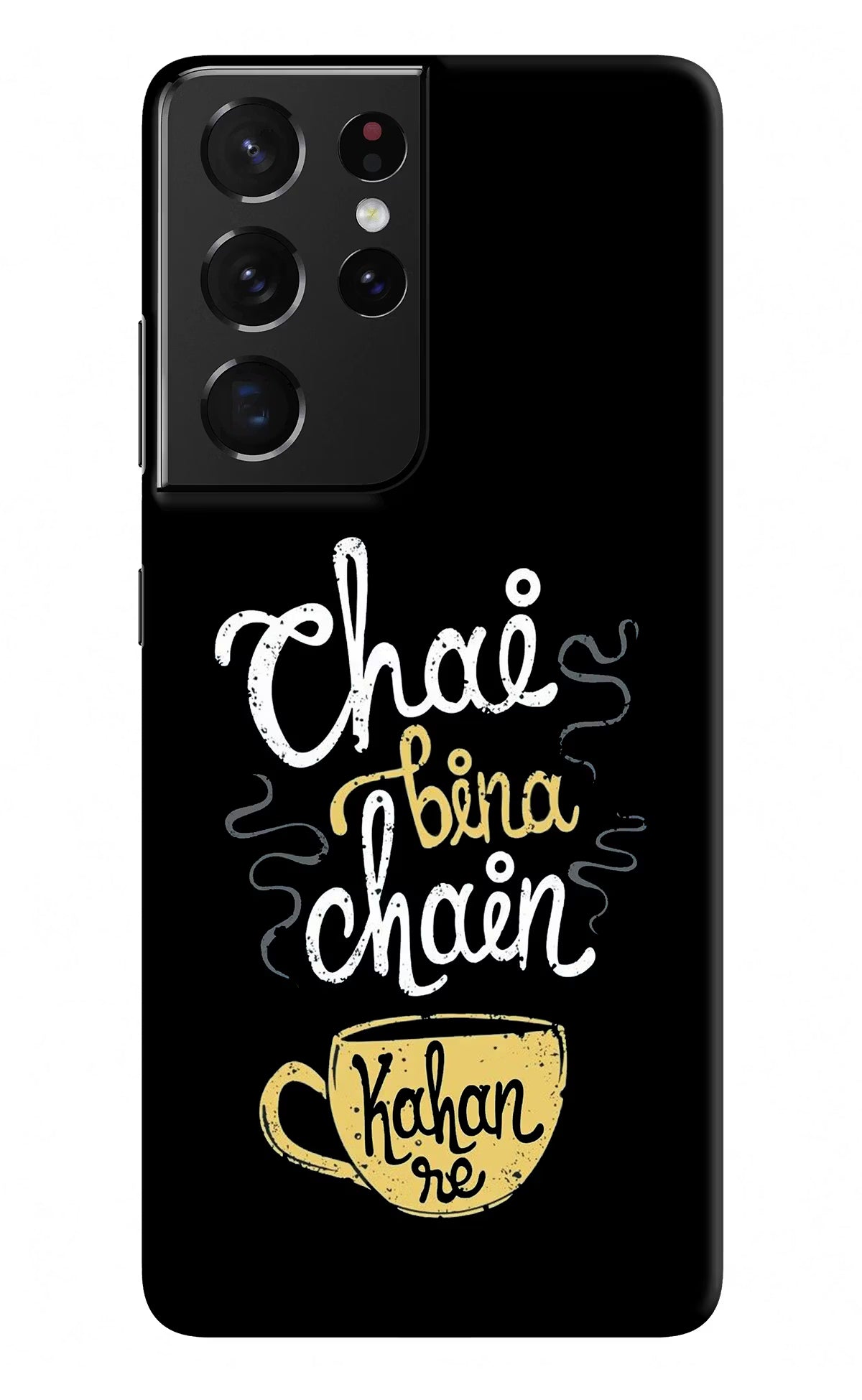 Chai Bina Chain Kaha Re Samsung S21 Ultra Hard Case Back Cover by Casekaro