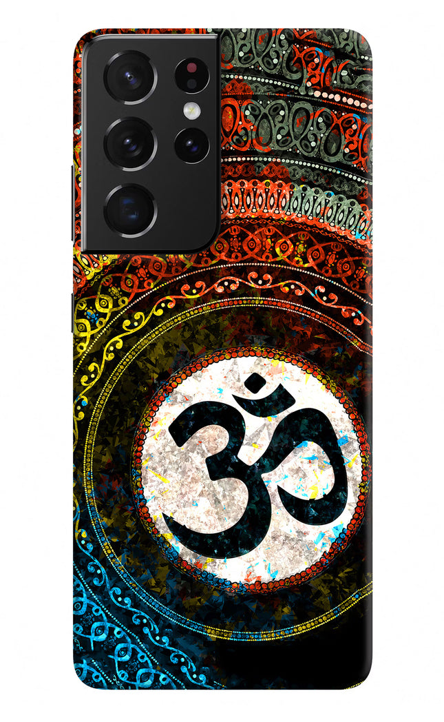 Om Cultural Samsung S21 Ultra Hard Case Back Cover by Casekaro