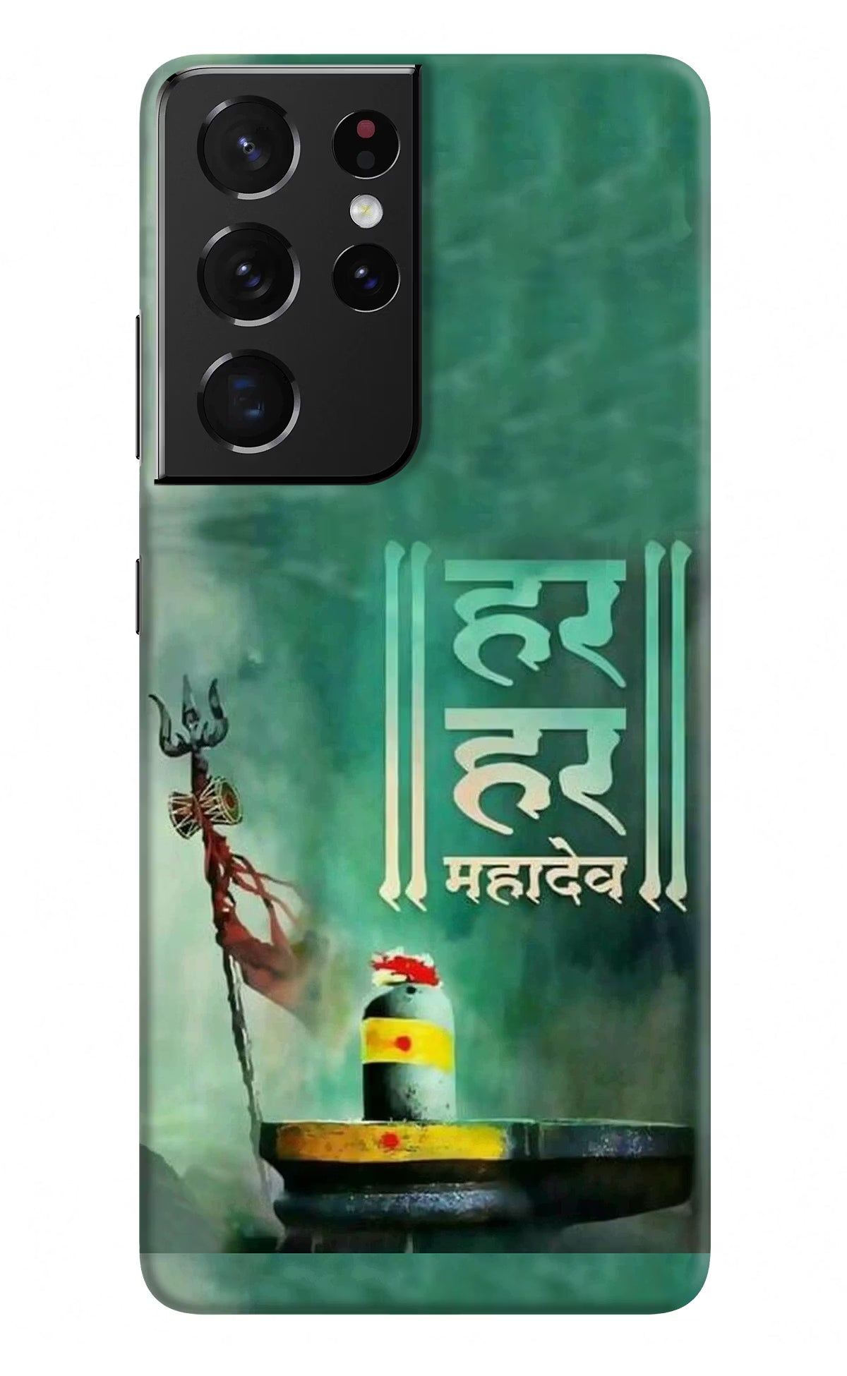 Har Har Mahadev Shivling Samsung S21 Ultra Hard Case Back Cover by Casekaro