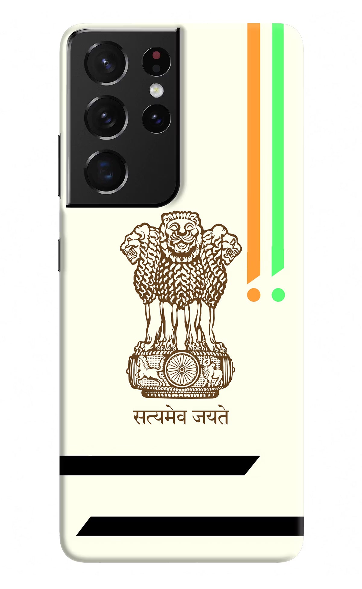Satyamev Jayate Brown Logo Samsung S21 Ultra Hard Case Back Cover by Casekaro