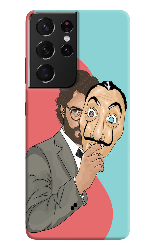 Professor Samsung S21 Ultra Hard Case Back Cover by Casekaro