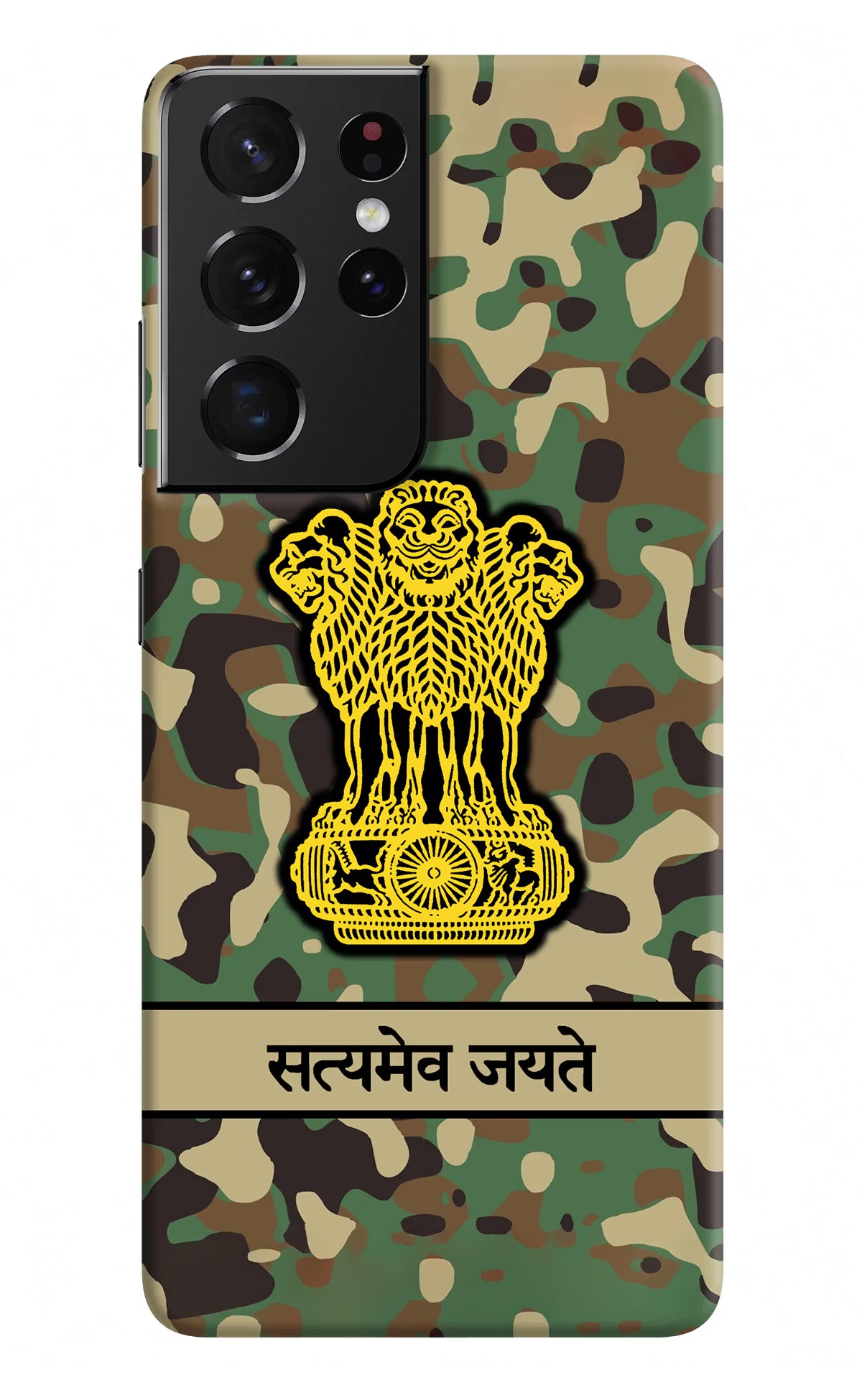 Satyamev Jayate Army Samsung S21 Ultra Hard Case Back Cover by Casekaro