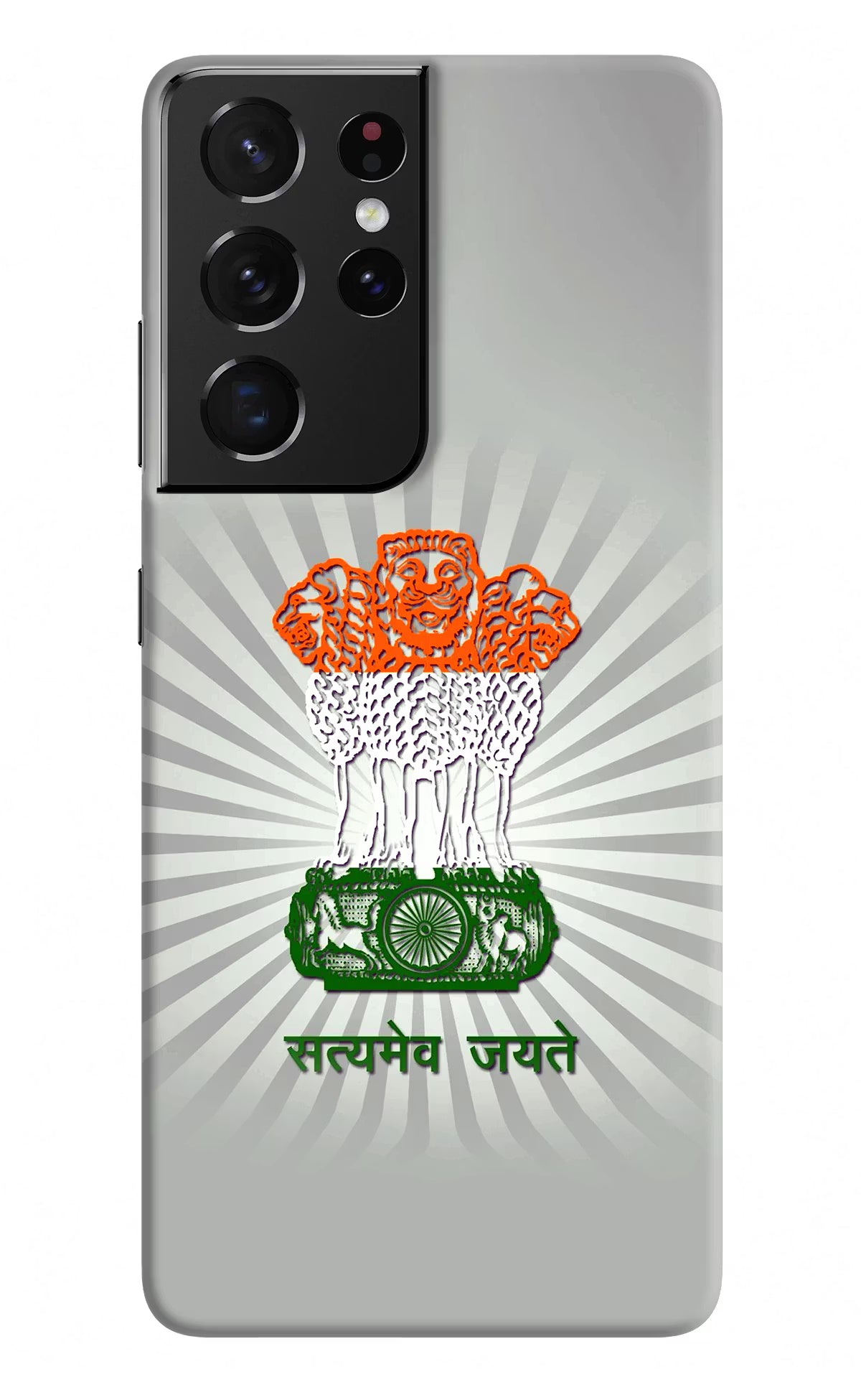 Satyamev Jayate Art Samsung S21 Ultra Hard Case Back Cover by Casekaro