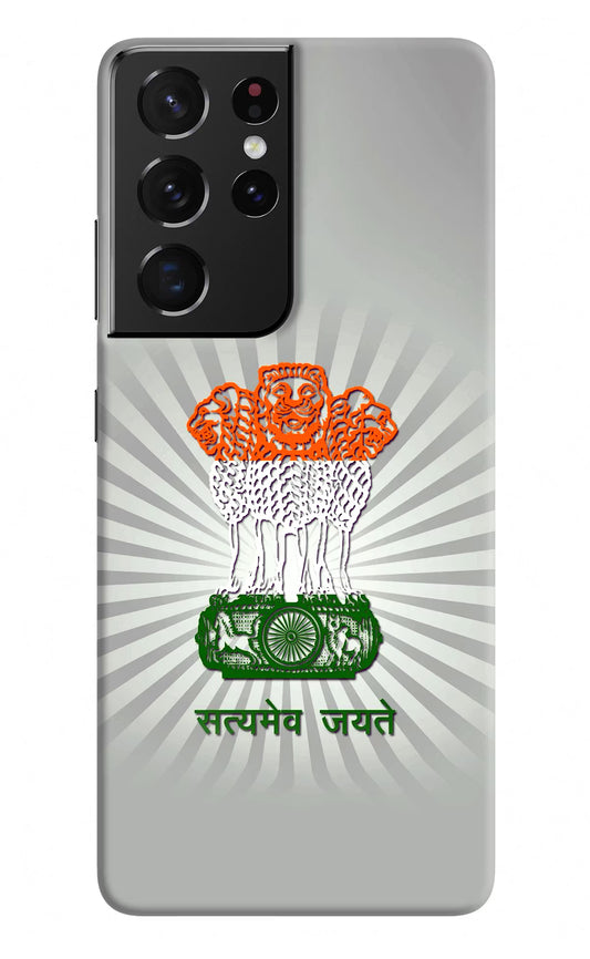 Satyamev Jayate Art Samsung S21 Ultra Hard Case Back Cover by Casekaro
