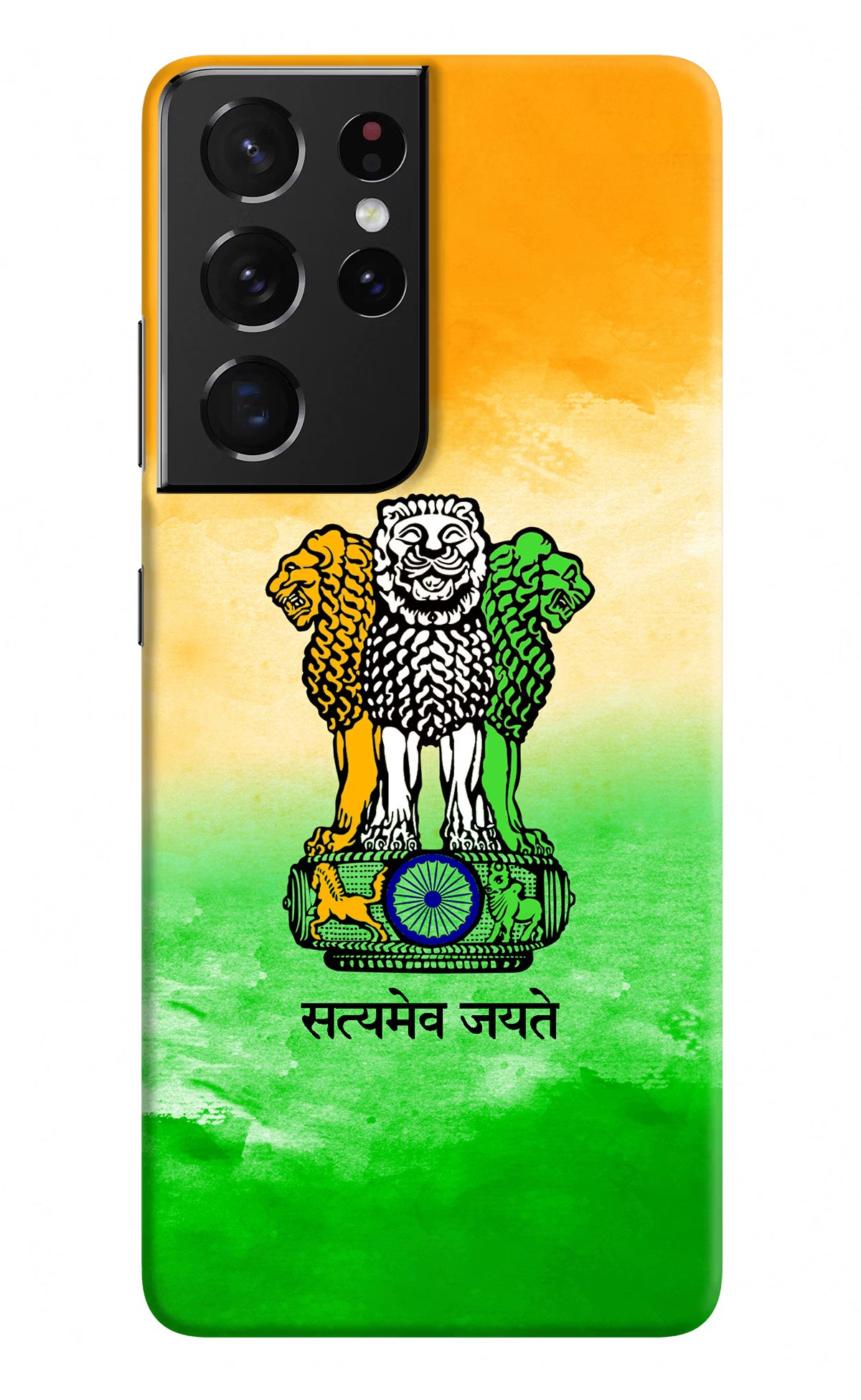 Satyamev Jayate Flag Samsung S21 Ultra Hard Case Back Cover by Casekaro