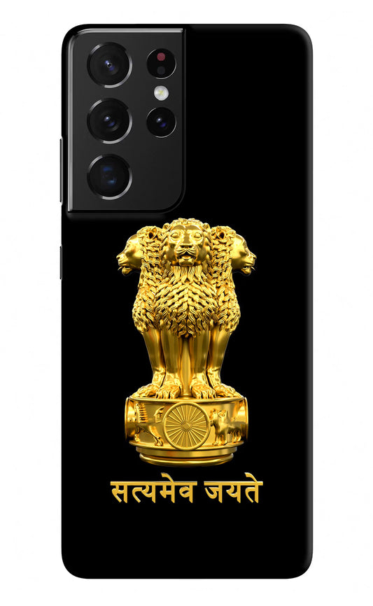 Satyamev Jayate Golden Samsung S21 Ultra Hard Case Back Cover by Casekaro