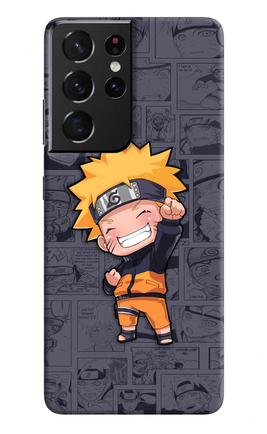Chota Naruto Samsung S21 Ultra Hard Case Back Cover by Casekaro