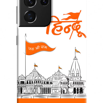 Jai Shree Ram Hindu Samsung S21 Ultra Hard Case Back Cover by Casekaro