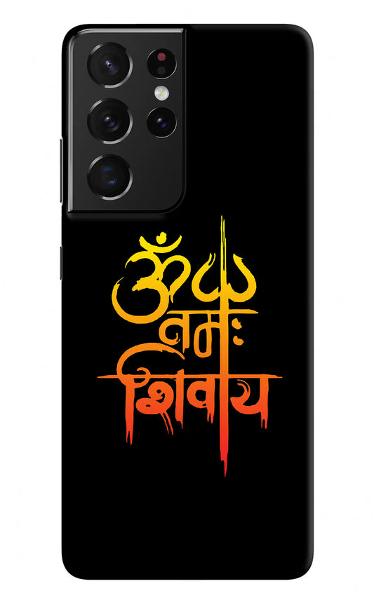 Om Namah Shivay Samsung S21 Ultra Hard Case Back Cover by Casekaro