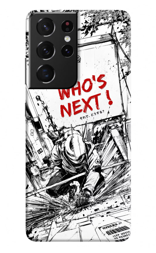 Who's Next Samsung S21 Ultra Hard Case Back Cover by Casekaro