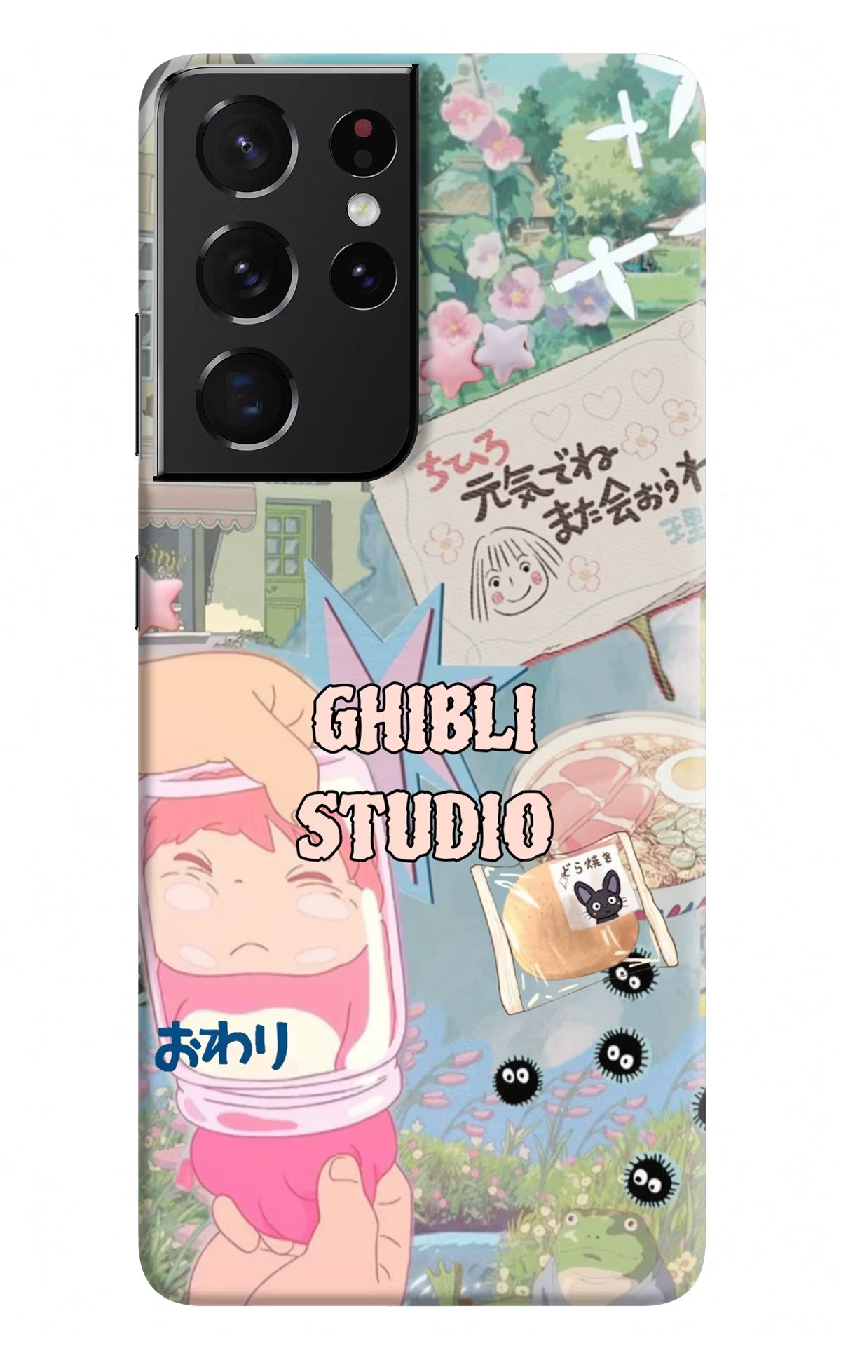 Studio Ghibli Samsung S21 Ultra Back Cover