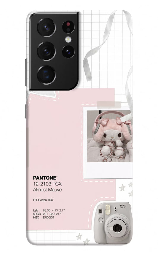 Pantone Asthetic Samsung S21 Ultra Back Cover