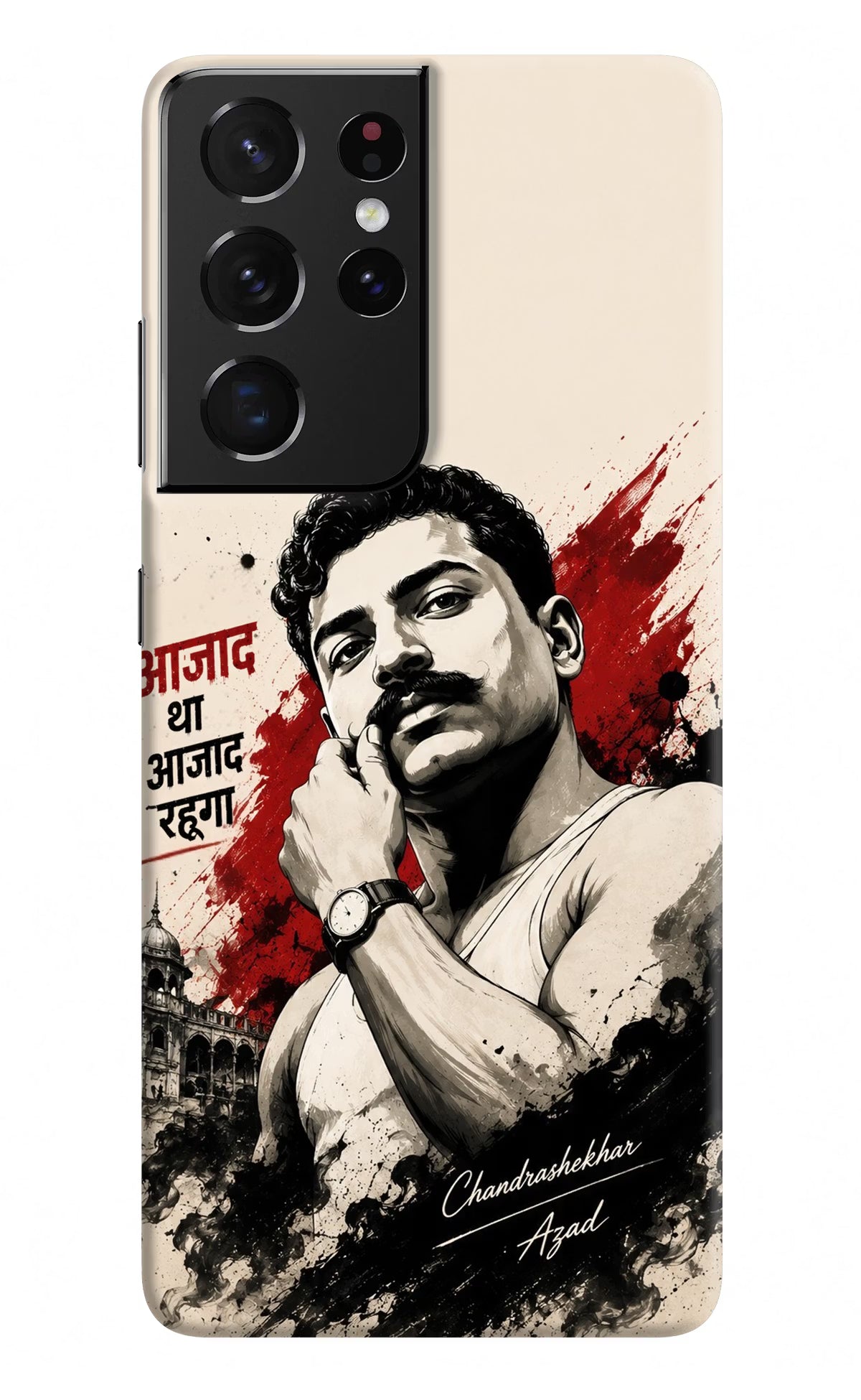 Dr. Ambedkar Visionary Samsung S21 Ultra Back Cover