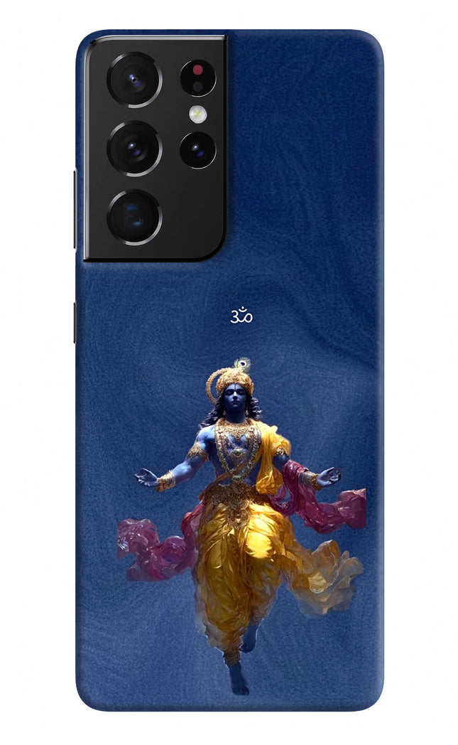 Cosmic Krishna Samsung S21 Ultra Hard Case Back Cover by Casekaro