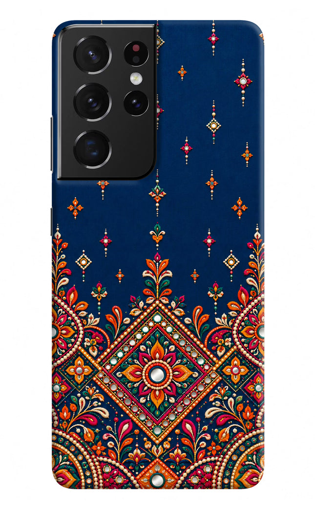 Neel Noor Samsung S21 Ultra Hard Case Back Cover by Casekaro