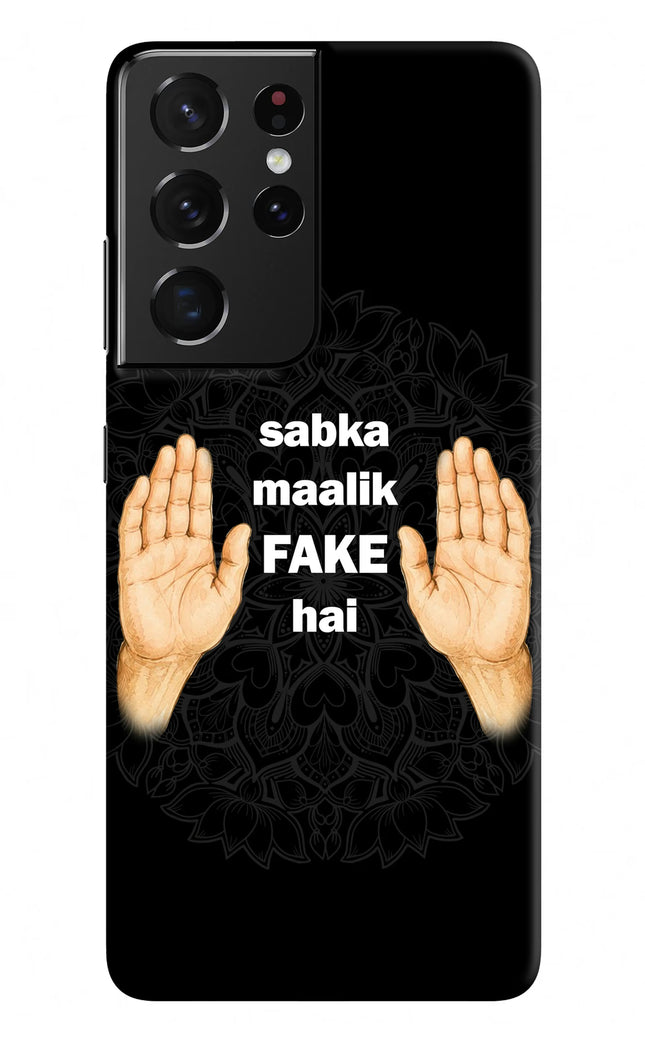 Sabka Malik Fake Samsung S21 Ultra Hard Case Back Cover by Casekaro