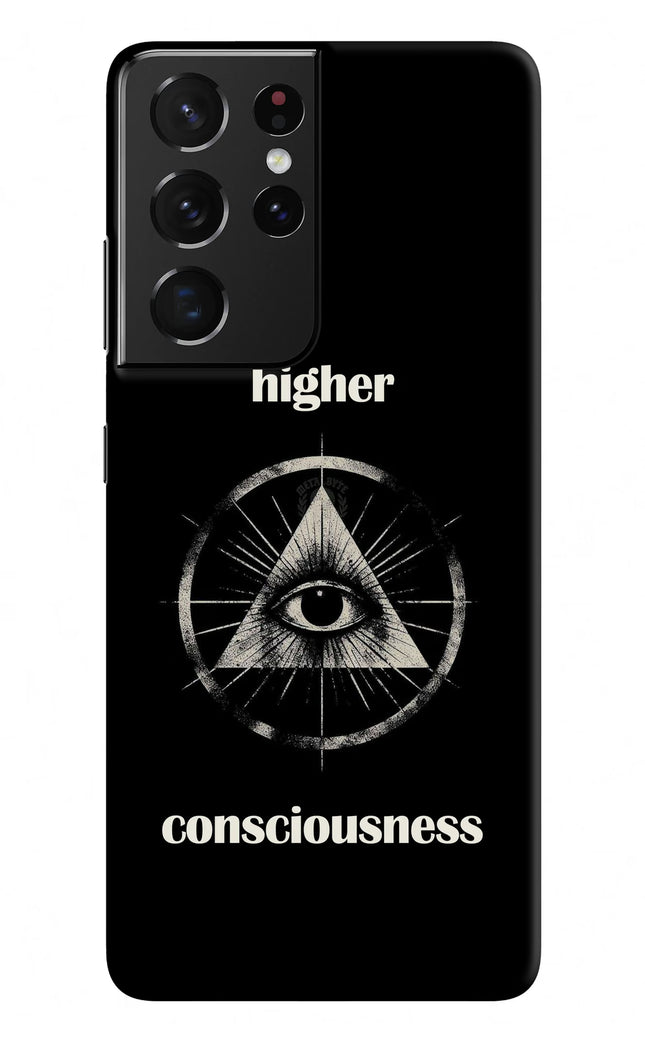 Illuminati Eye Samsung S21 Ultra Hard Case Back Cover by Casekaro