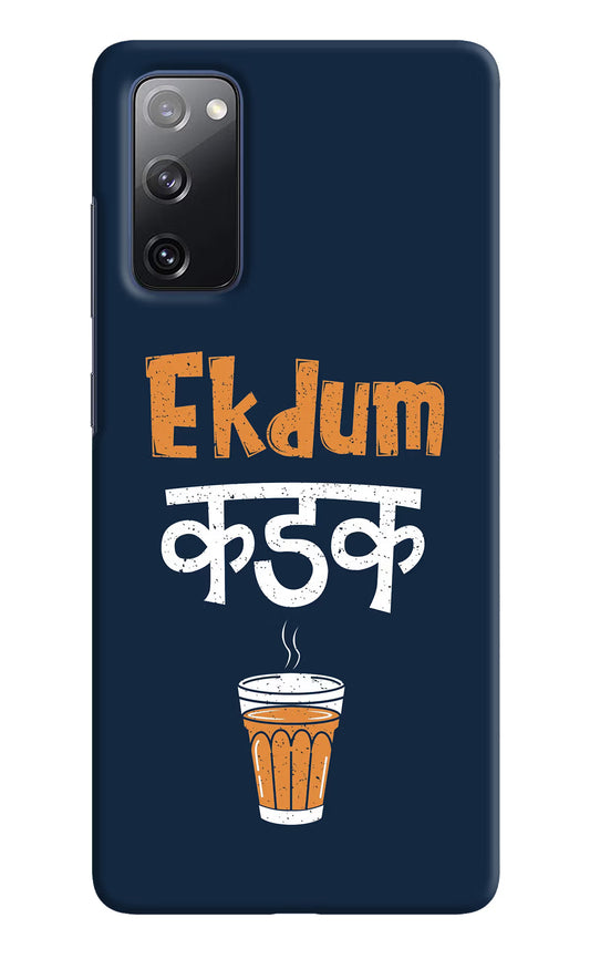 Ekdum Kadak Chai Samsung S20 FE Hard Case Back Cover by Casekaro