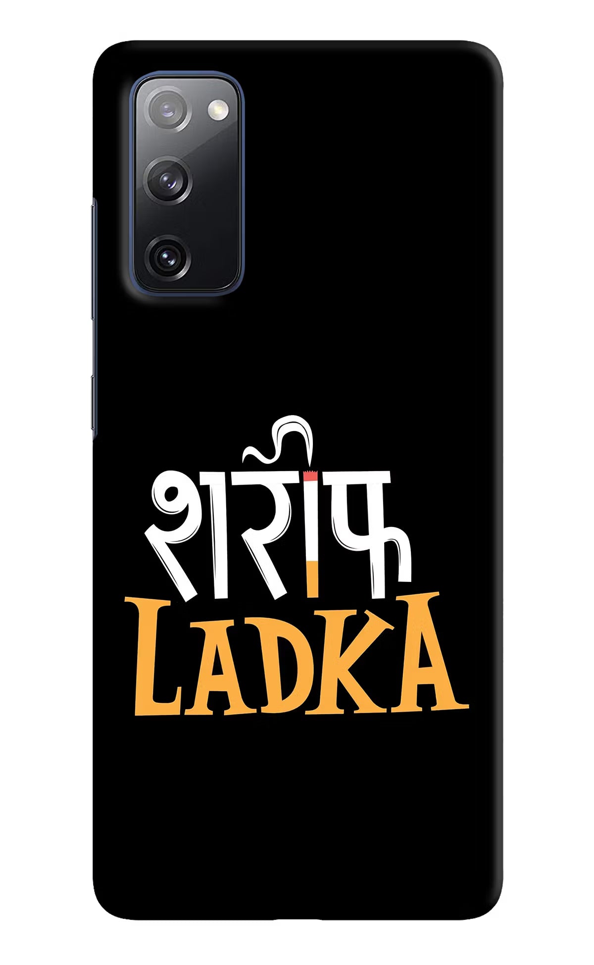 Shareef Ladka Samsung S20 FE Hard Case Back Cover by Casekaro