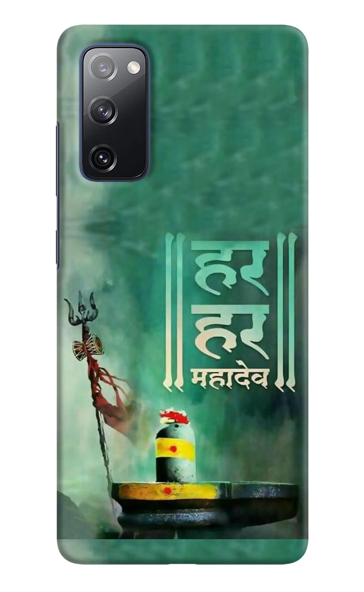 Har Har Mahadev Shivling Samsung S20 FE Hard Case Back Cover by Casekaro