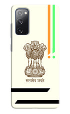Satyamev Jayate Brown Logo Samsung S20 FE Hard Case Back Cover by Casekaro