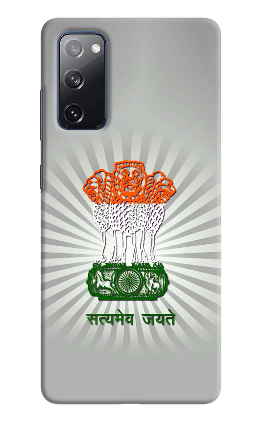 Satyamev Jayate Art Samsung S20 FE Hard Case Back Cover by Casekaro