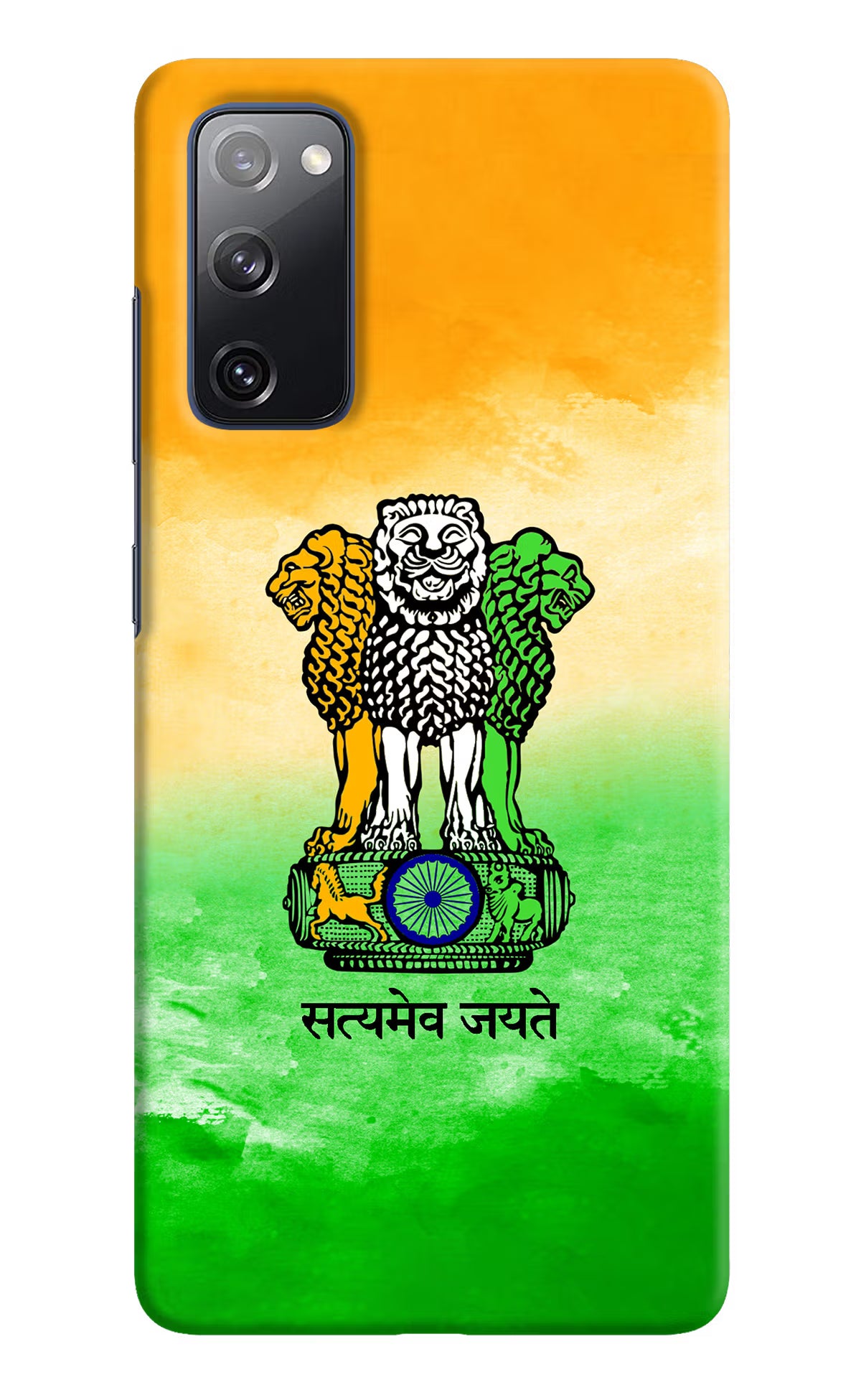 Satyamev Jayate Flag Samsung S20 FE Hard Case Back Cover by Casekaro