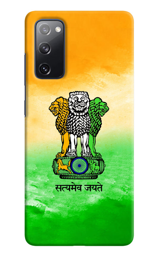 Satyamev Jayate Flag Samsung S20 FE Hard Case Back Cover by Casekaro