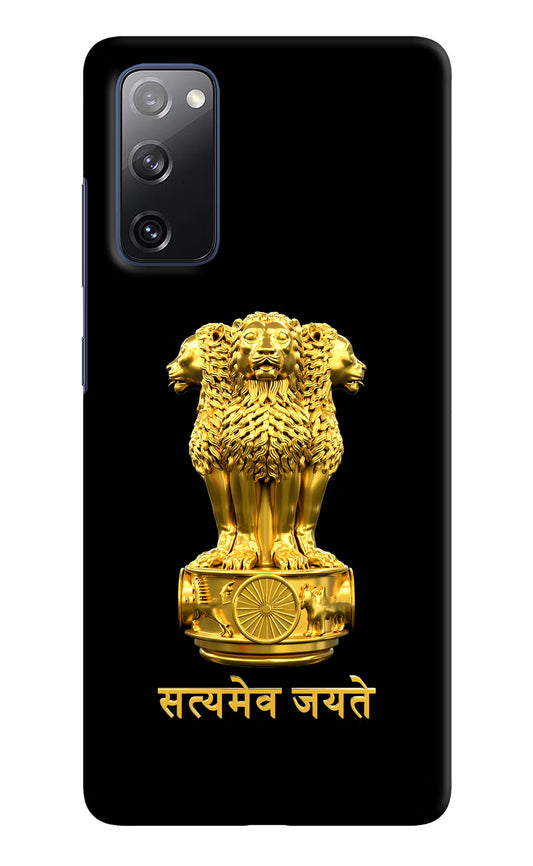 Satyamev Jayate Golden Samsung S20 FE Hard Case Back Cover by Casekaro