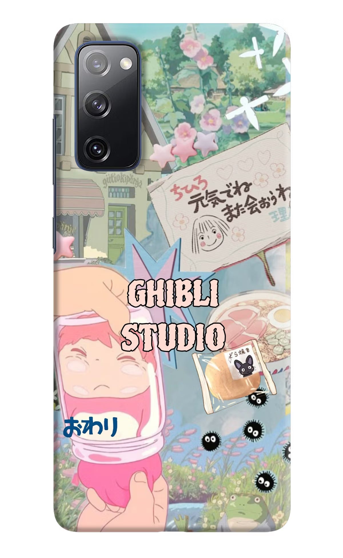 Studio Ghibli Samsung S20 FE Back Cover