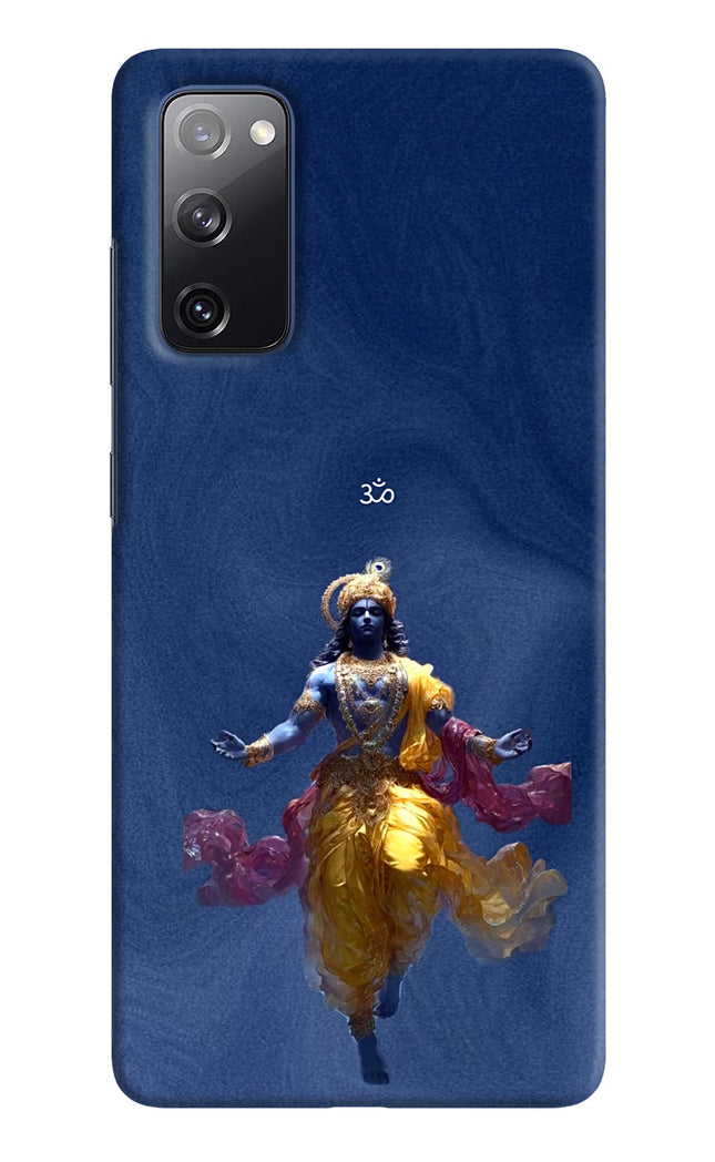 Cosmic Krishna Samsung S20 FE Hard Case Back Cover by Casekaro