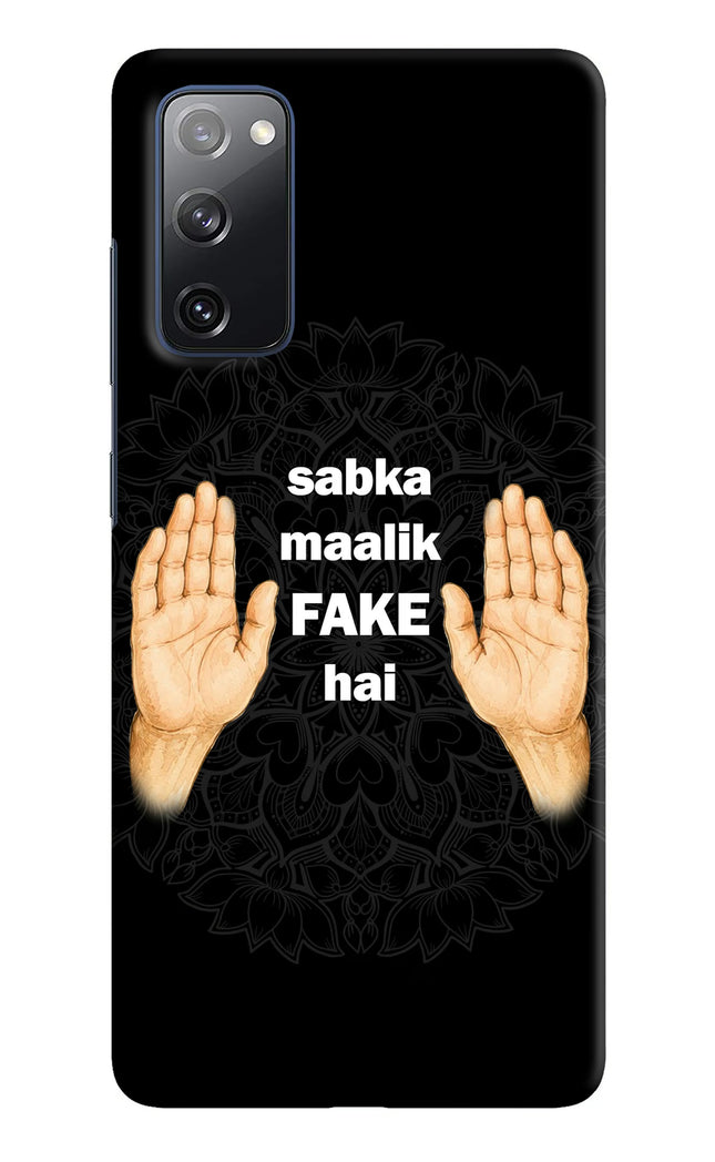 Sabka Malik Fake Samsung S20 FE Hard Case Back Cover by Casekaro