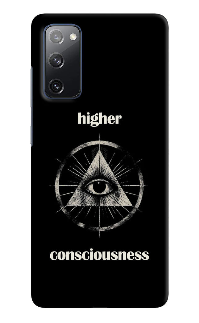 Illuminati Eye Samsung S20 FE Hard Case Back Cover by Casekaro