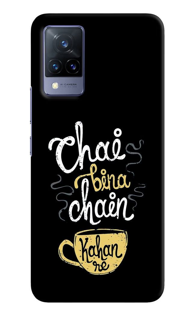 Chai Bina Chain Kaha Re Vivo V21 Hard Case Back Cover by Casekaro
