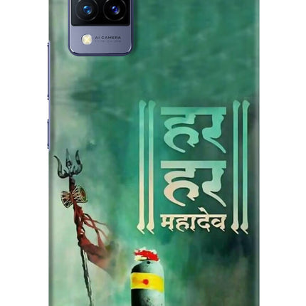 Har Har Mahadev Shivling Vivo V21 Hard Case Back Cover by Casekaro