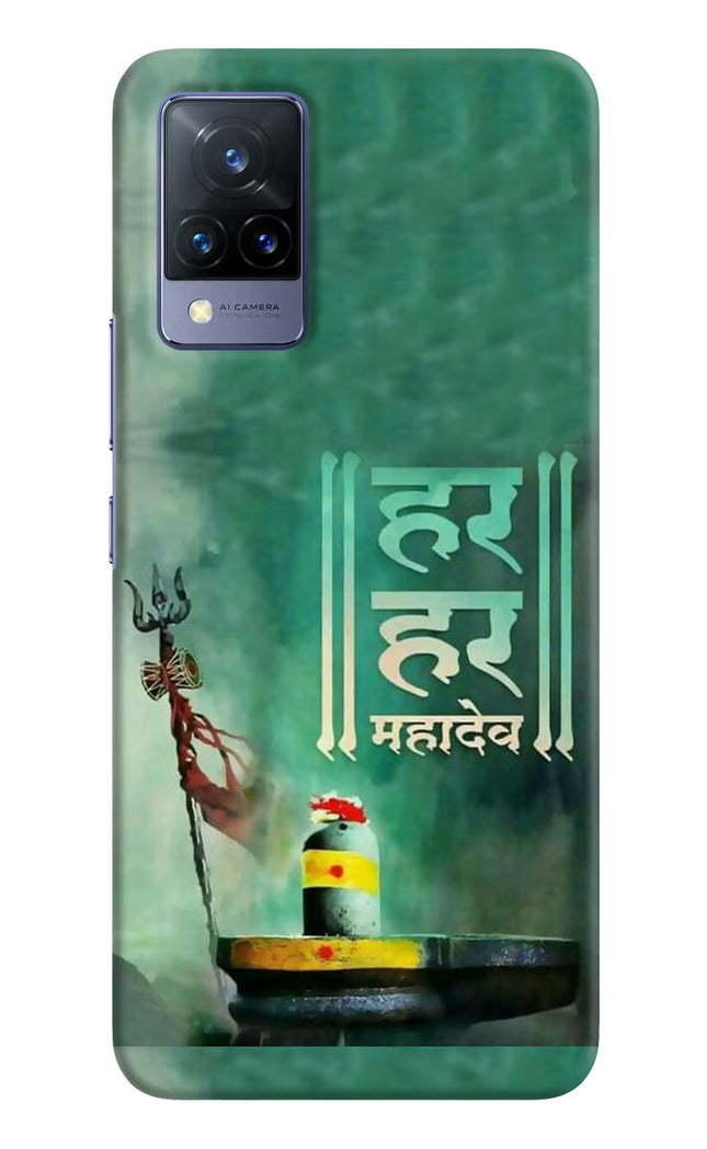 Har Har Mahadev Shivling Vivo V21 Hard Case Back Cover by Casekaro