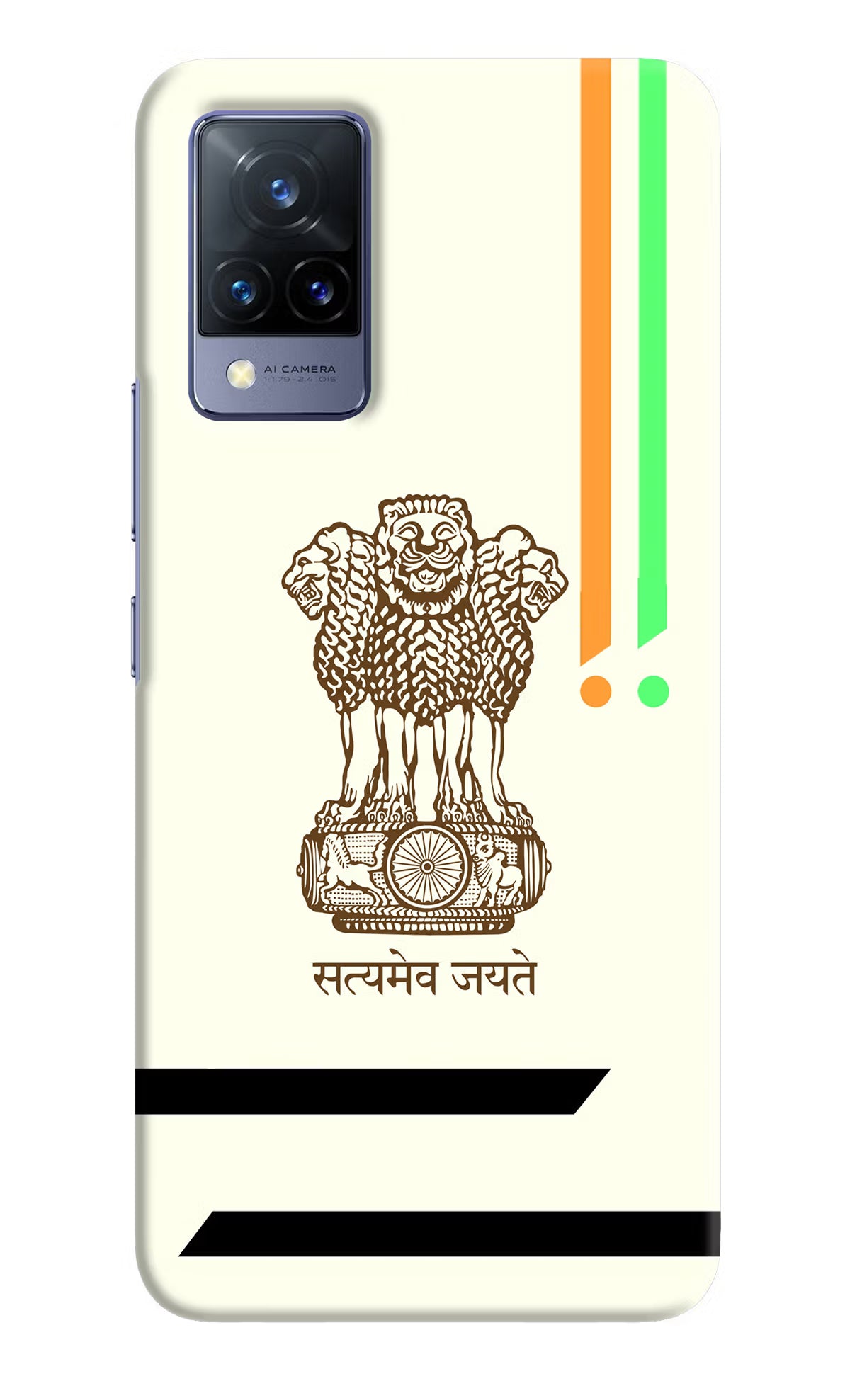 Satyamev Jayate Brown Logo Vivo V21 Hard Case Back Cover by Casekaro