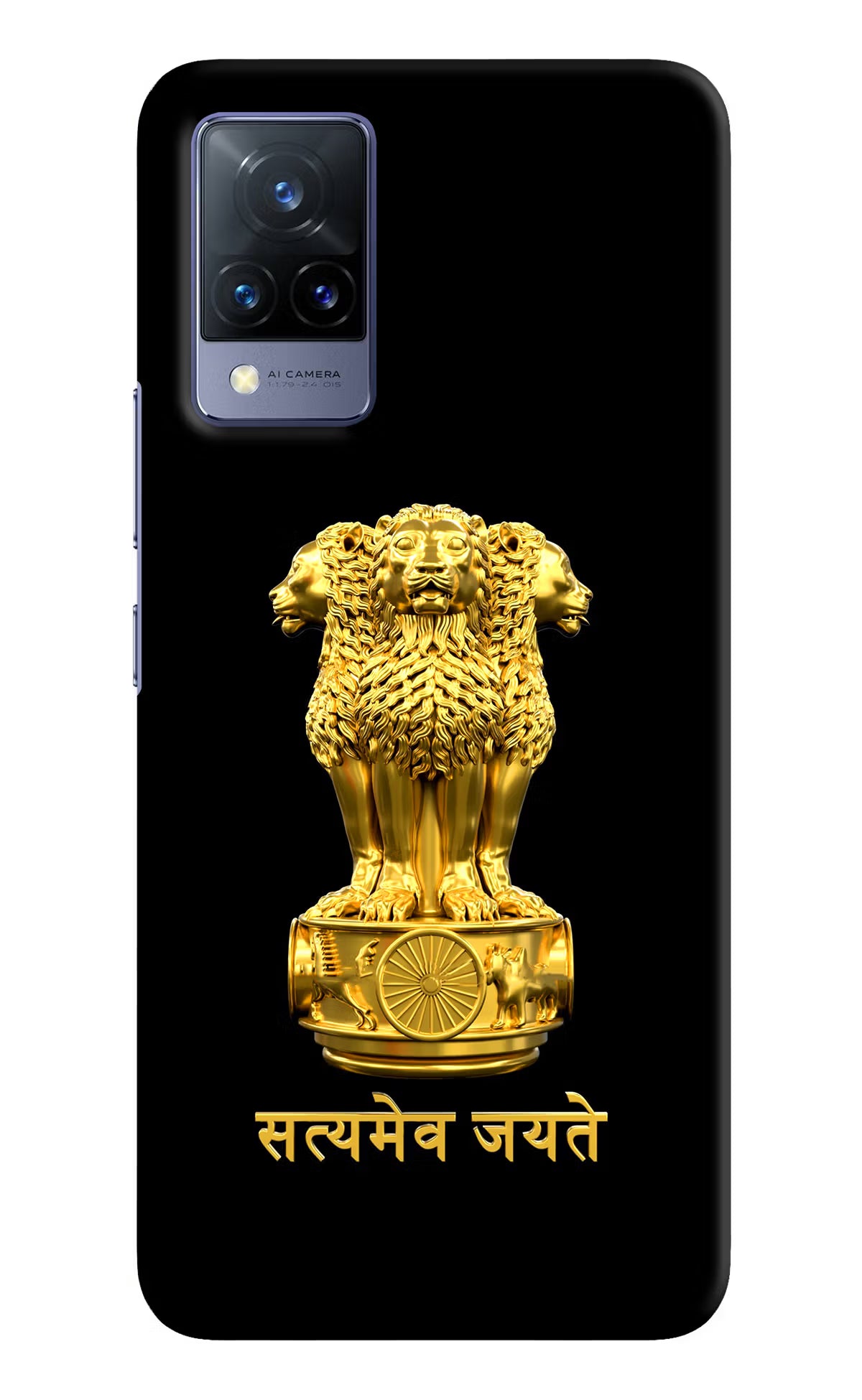 Satyamev Jayate Golden Vivo V21 Hard Case Back Cover by Casekaro
