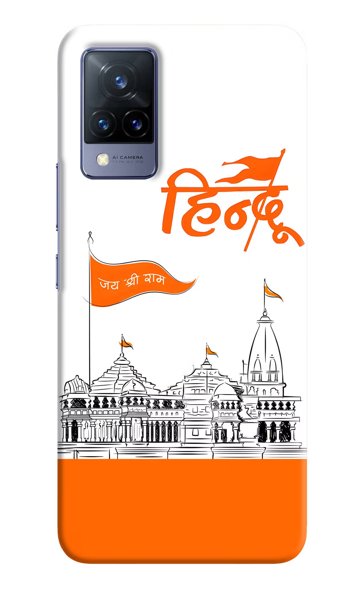 Jai Shree Ram Hindu Vivo V21 Hard Case Back Cover by Casekaro