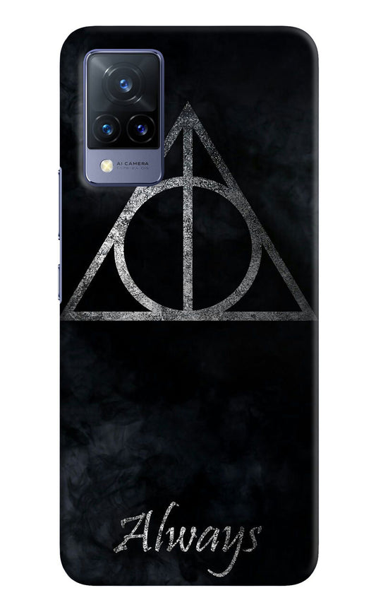 Deathly Hallows Vivo V21 Back Cover