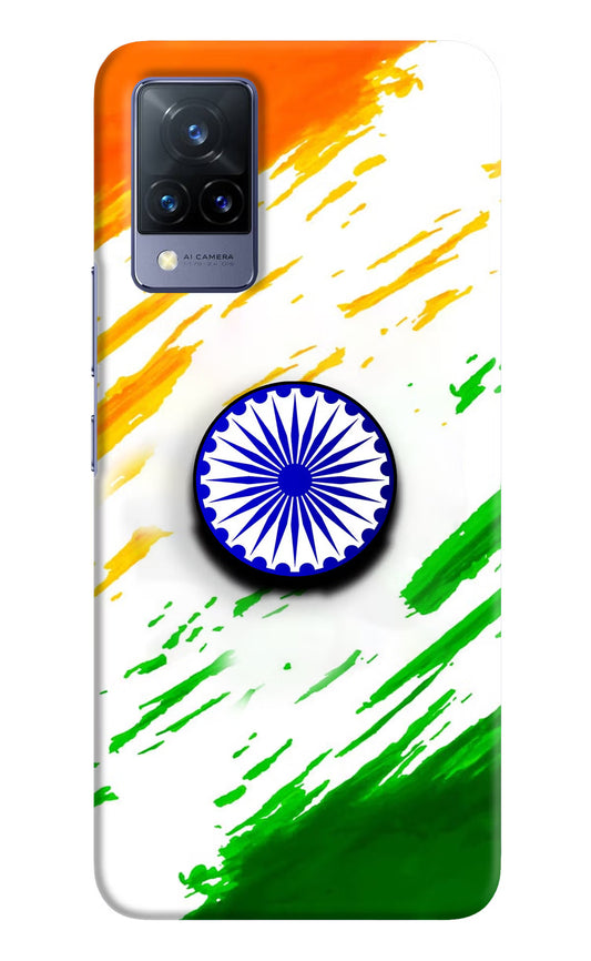 Indian Flag Ashoka Chakra Vivo V21 Pop Case by Casekaro